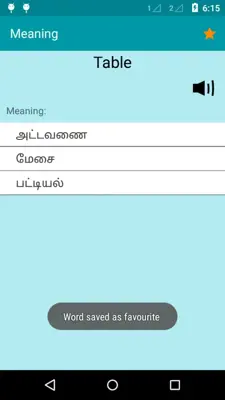 English To Tamil Dictionary android App screenshot 5